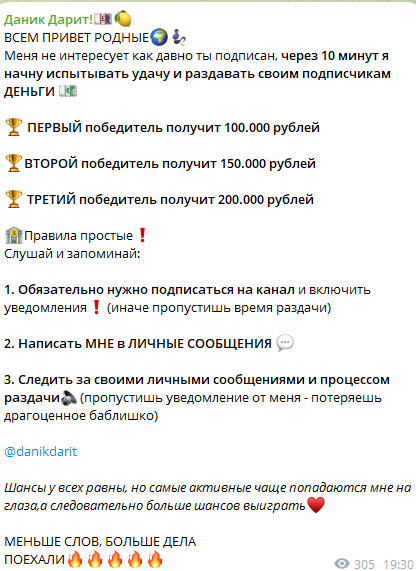 Даниеле Форсюк