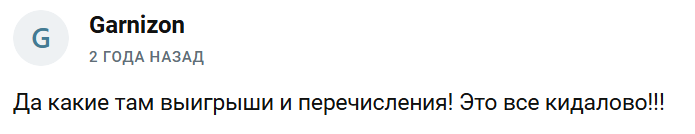 Даниеле Форсюк