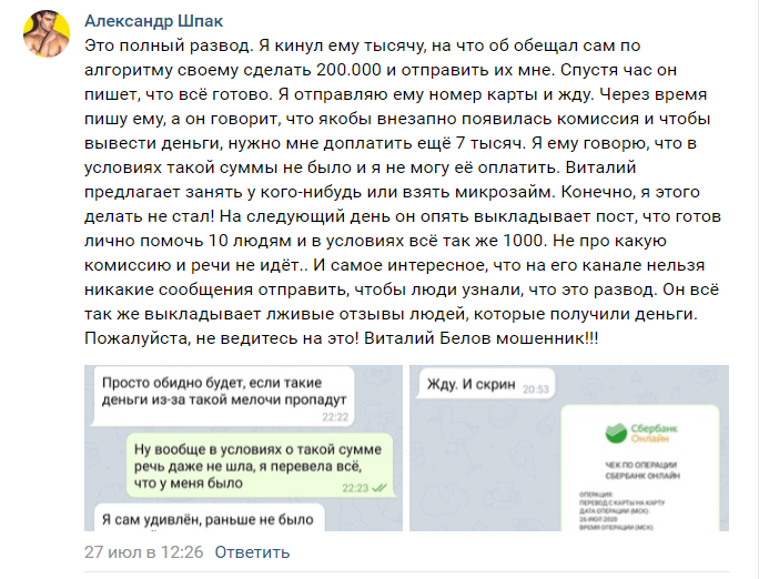 Миллионер из трущоб