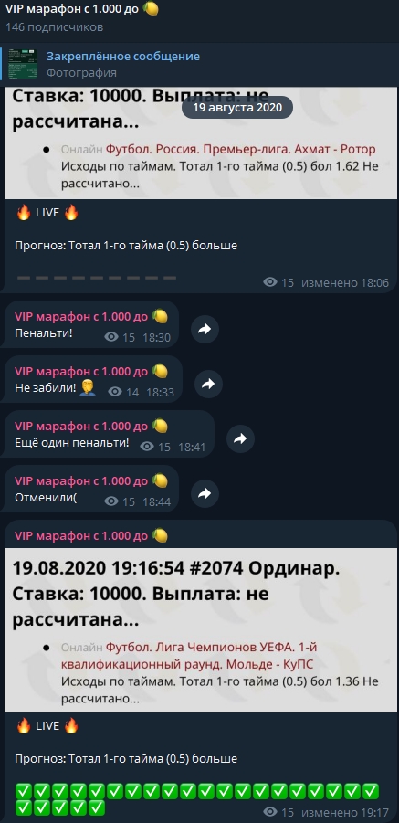 Павел Родин Павел Родин