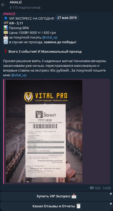 Спортивная Аналитика Спортивная Аналитика