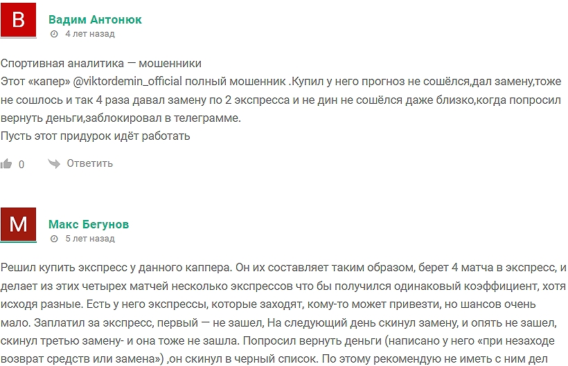 Спортивная Аналитика Спортивная Аналитика