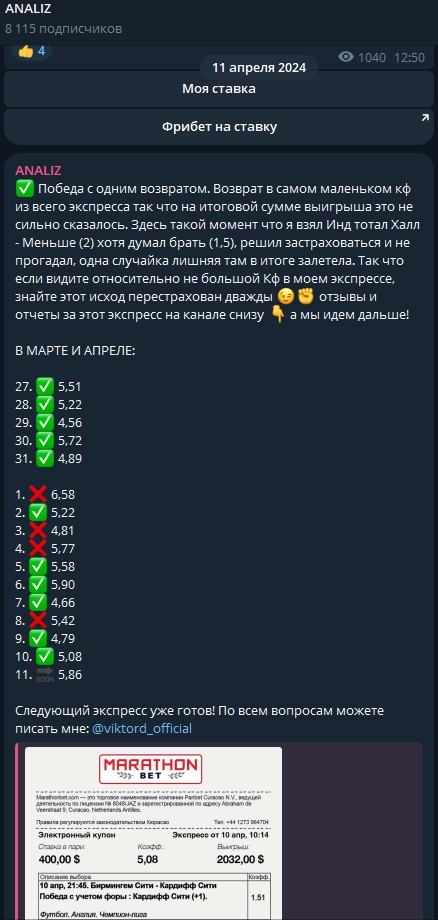 Спортивная Аналитика Спортивная Аналитика