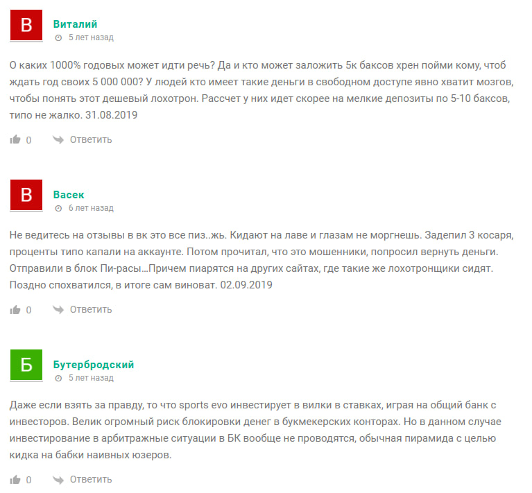 sports evo com sports evo com