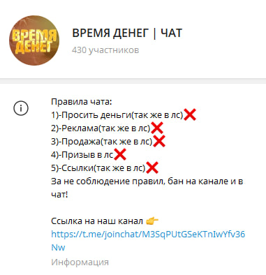 Время Денег Время Денег