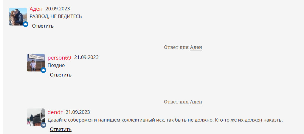 ВРЕМЯ LIVE ВРЕМЯ LIVE