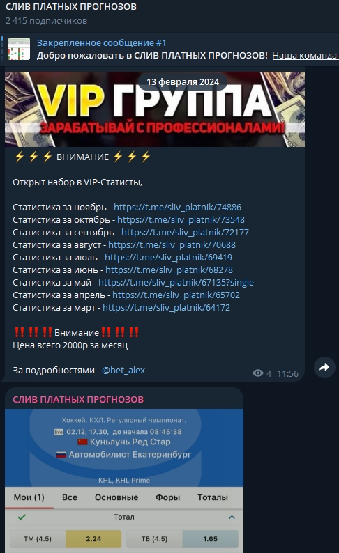 sliv manager sliv manager