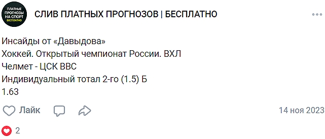 sliv manager sliv manager