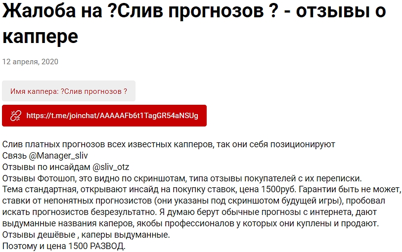 sliv manager sliv manager