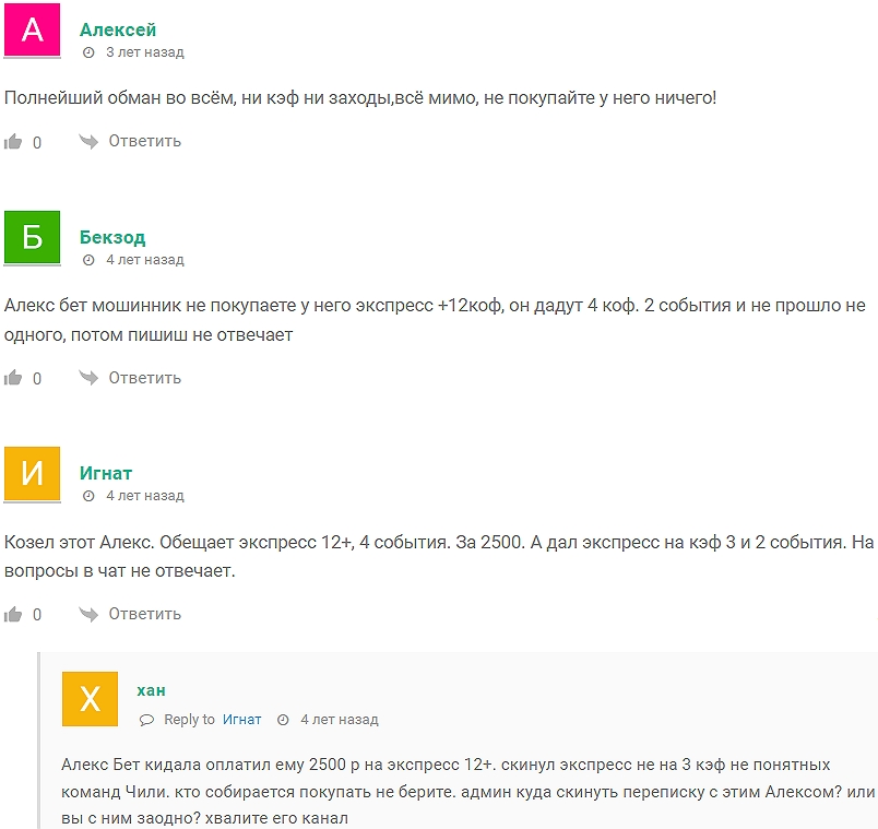 sliv platnykh sliv platnykh