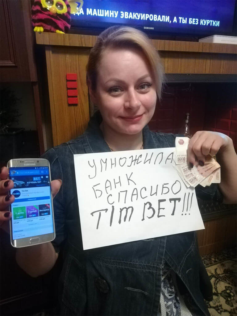 Тим Бет Тим Бет