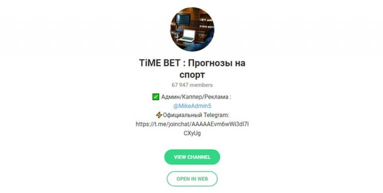 Time Bet