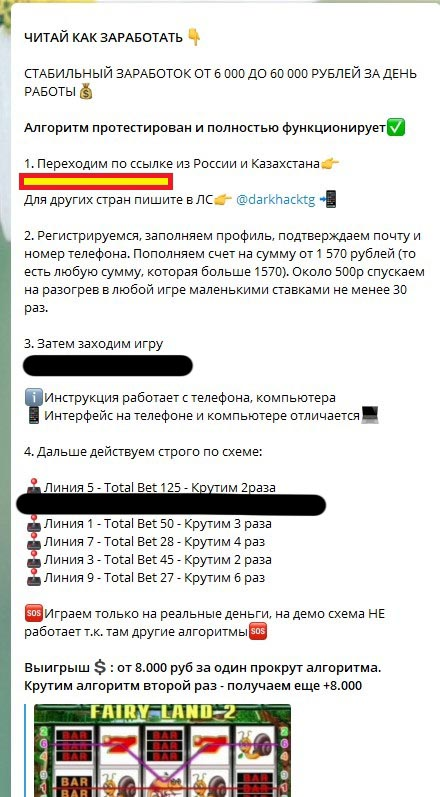 Даркнет Даркнет