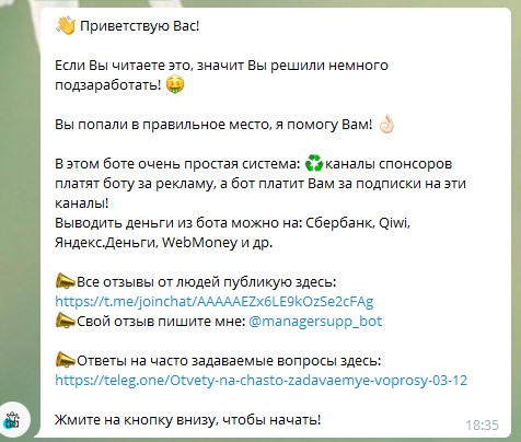 Миллиардер