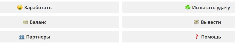 Миллиардер