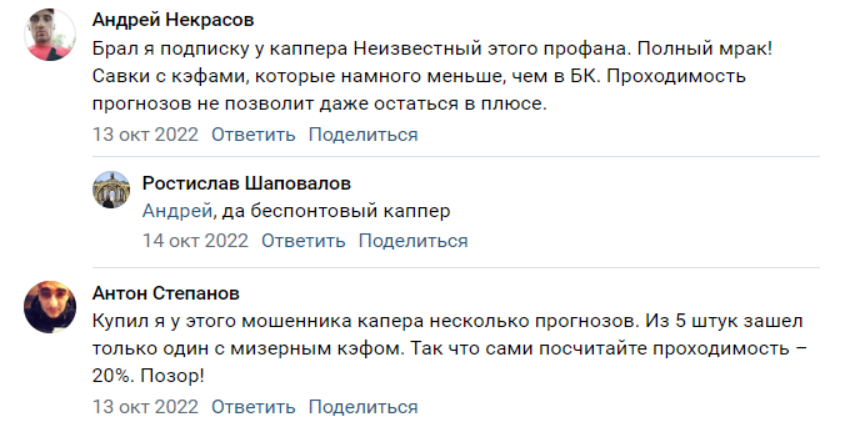 Неизвестный Неизвестный