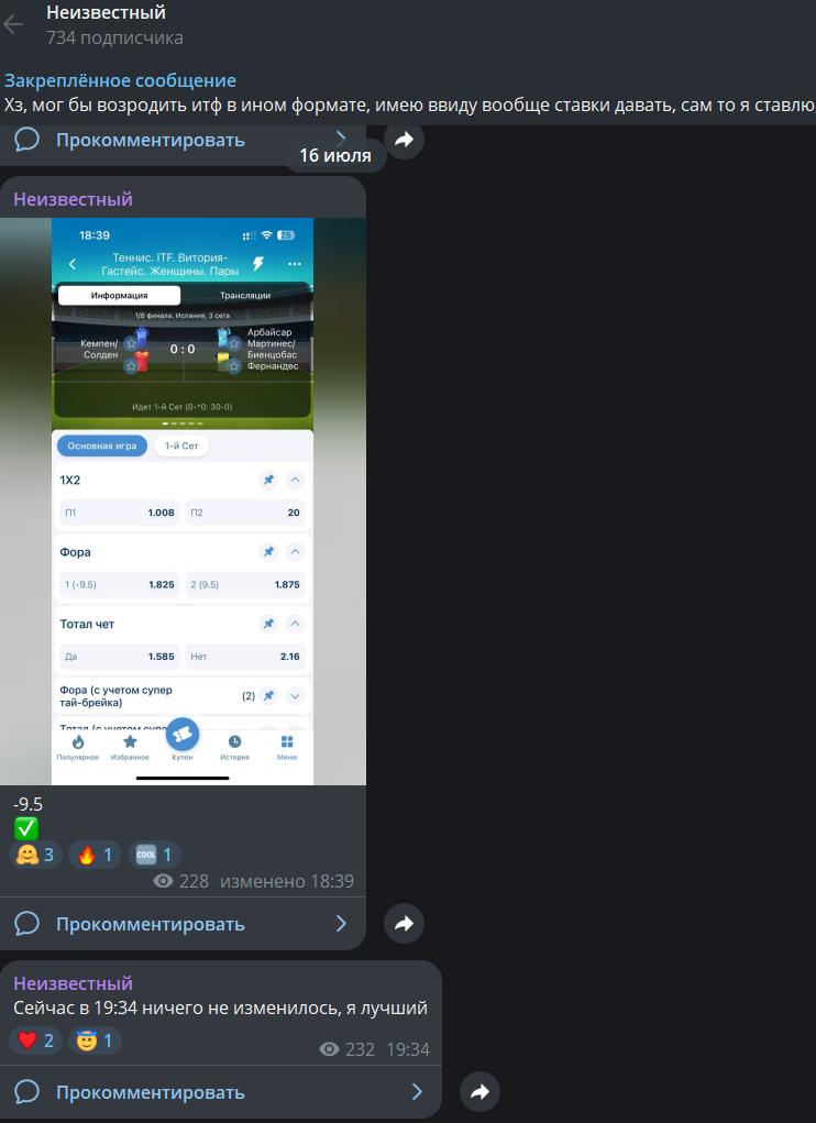 Неизвестный Неизвестный