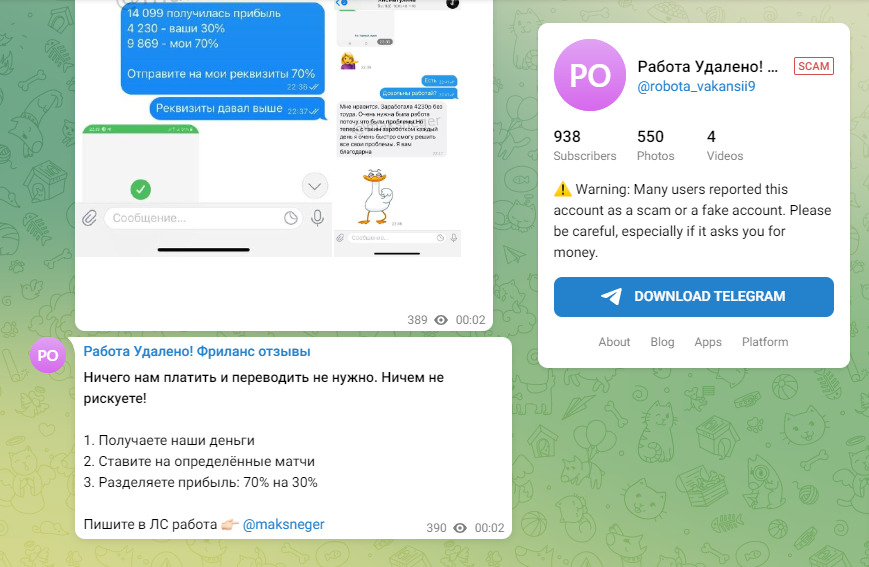 Работа Удалено Работа Удалено