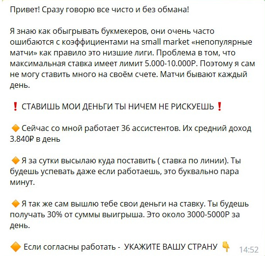 Работа Удалено Работа Удалено