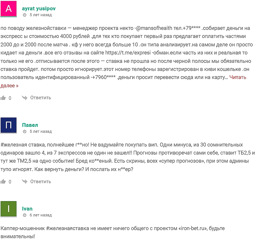 Андрей Комаров