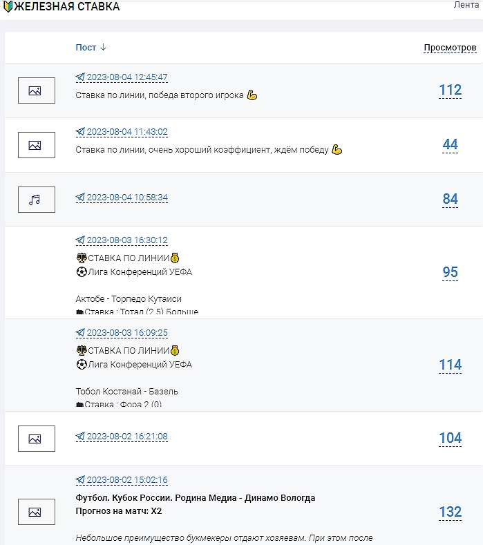 Андрей Комаров