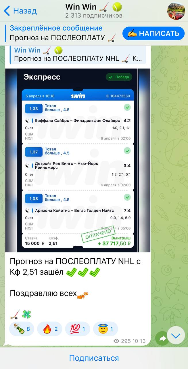 Dima o sporte Dima o sporte