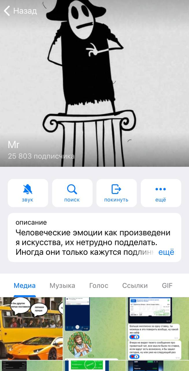 Mister Freem Mister Freem