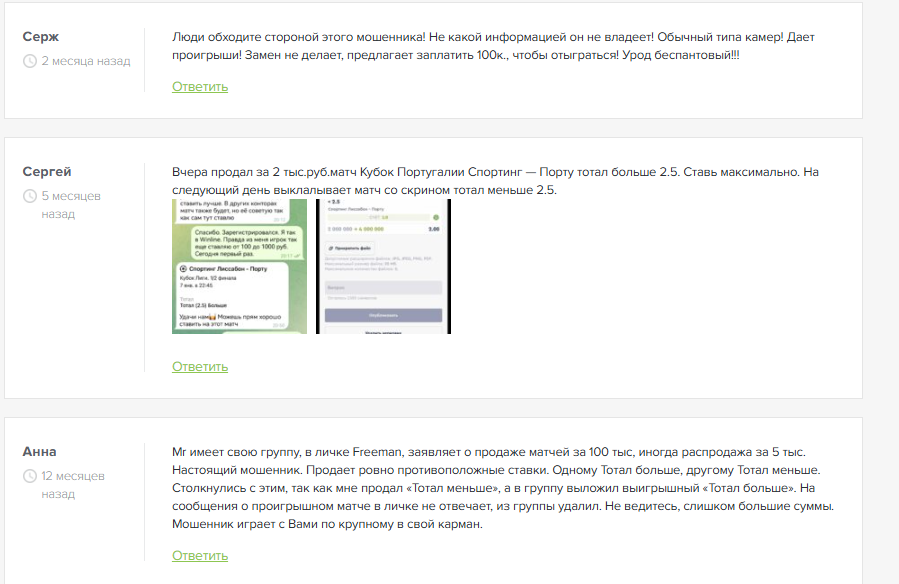 Mister_freem Mister_freem