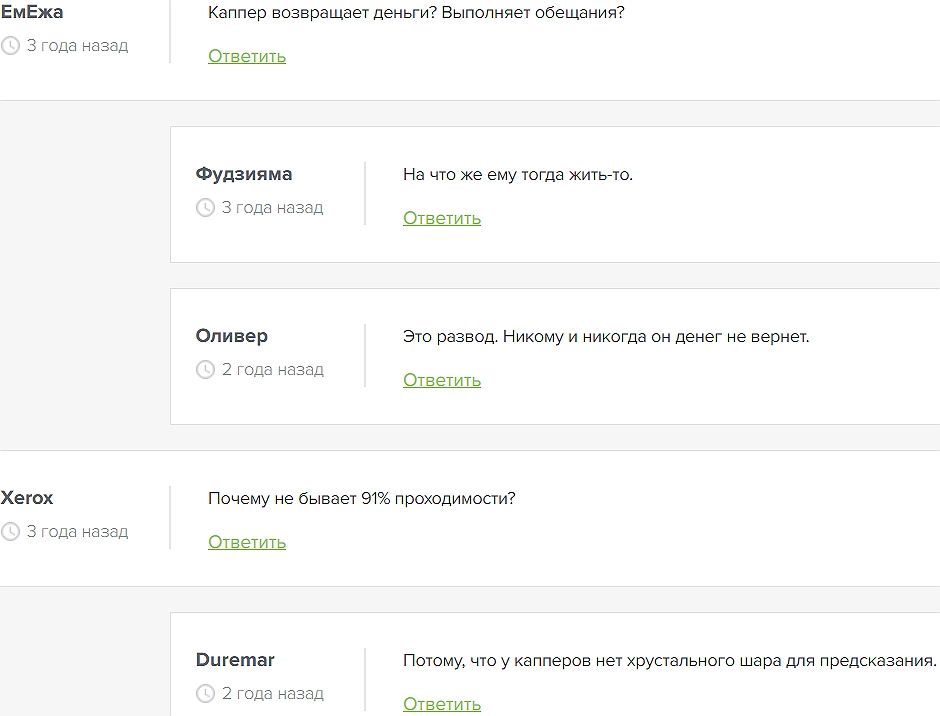 Прогноз и ставка ВИН Прогноз и ставка ВИН