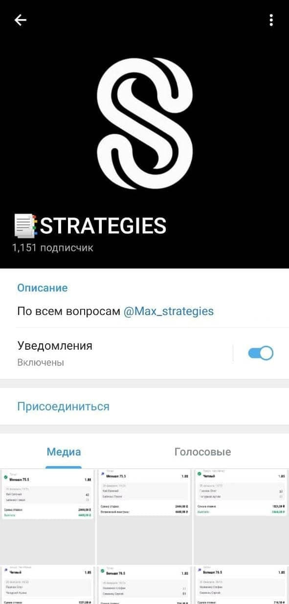 STRATEGIES