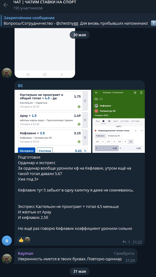 Лига Хоккея Лига Хоккея