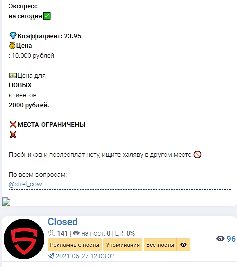 Лига Хоккея Лига Хоккея