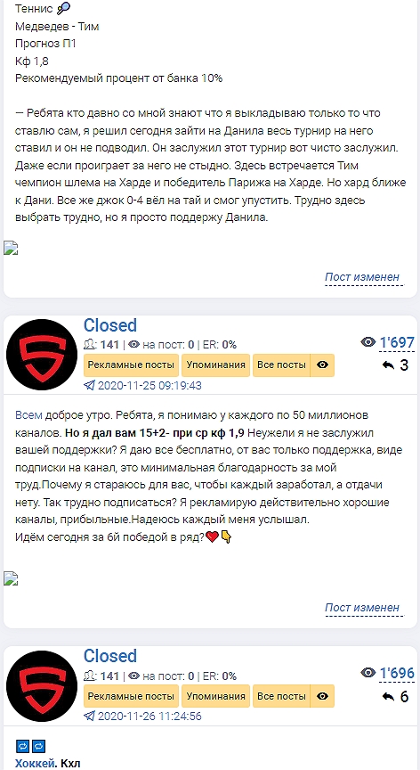 Лига Хоккея Лига Хоккея