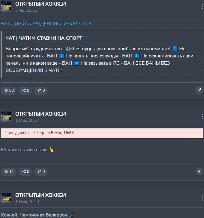 Лига Хоккея Лига Хоккея