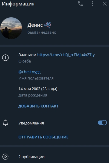 Лига Хоккея Лига Хоккея