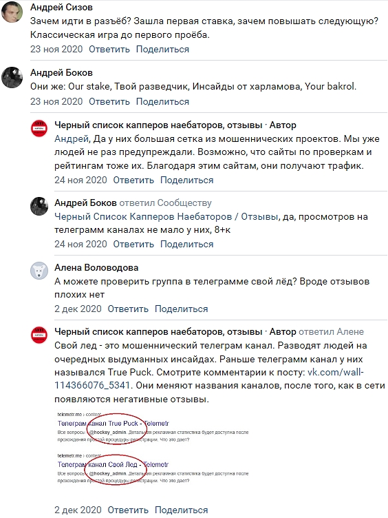 Наш Человек Наш Человек