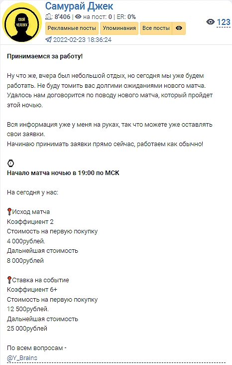 Наш Человек Наш Человек