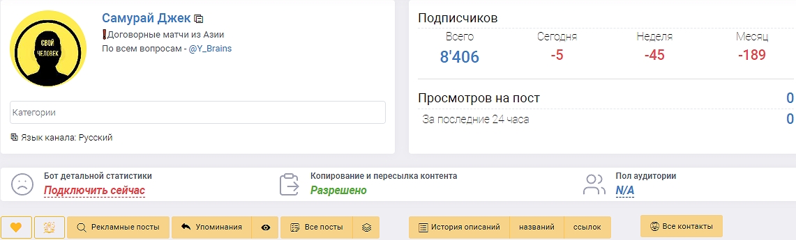 Наш Человек Наш Человек