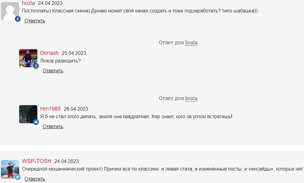 Бет Хантер Бет Хантер