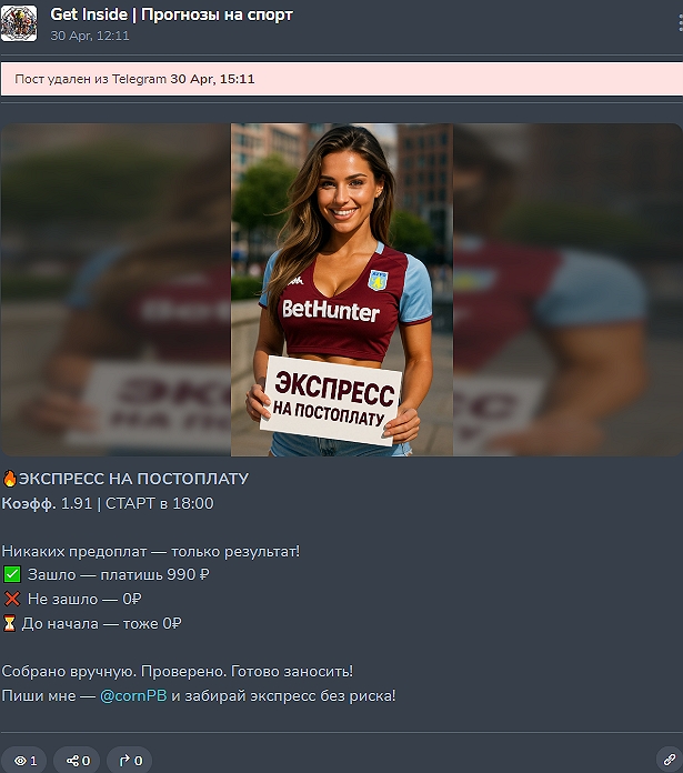 Бет Хантер Бет Хантер