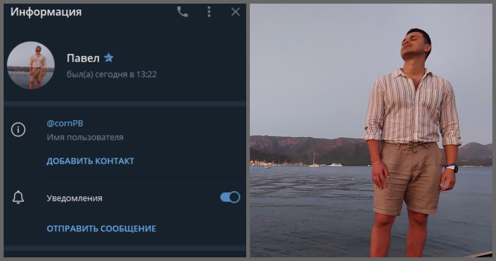 Бет Хантер Бет Хантер