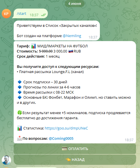 Platka163 bot Platka163 bot