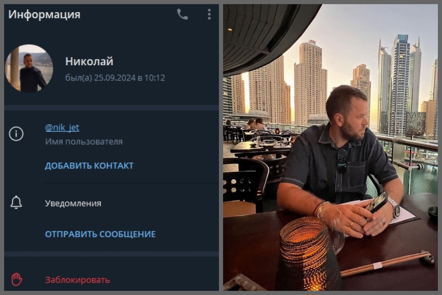 Vrag Bukov Vrag Bukov