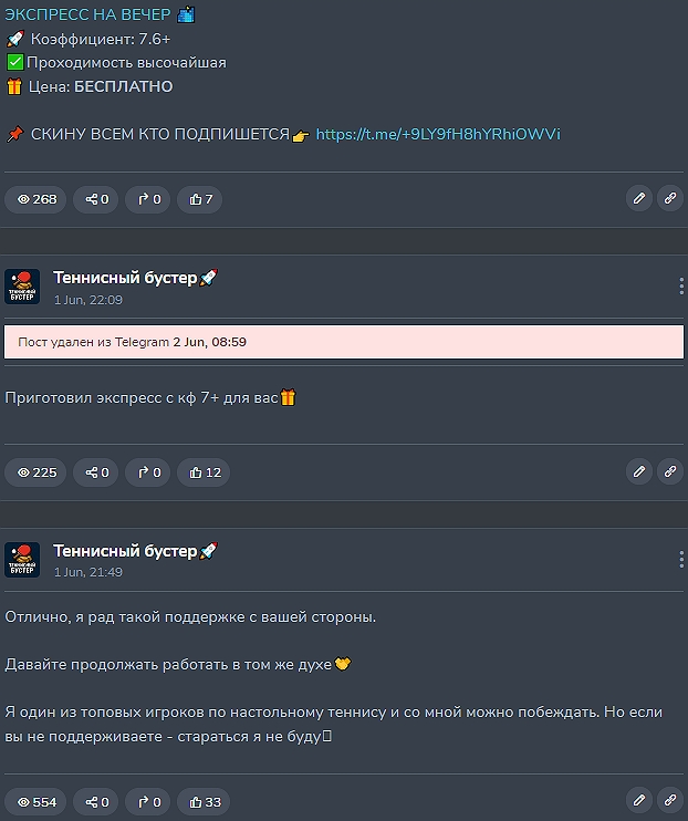 Vrag Bukov Vrag Bukov