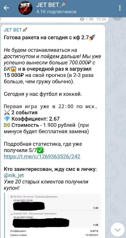 Vrag Bukov Vrag Bukov