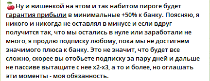 График роста подписчиков График роста подписчиков