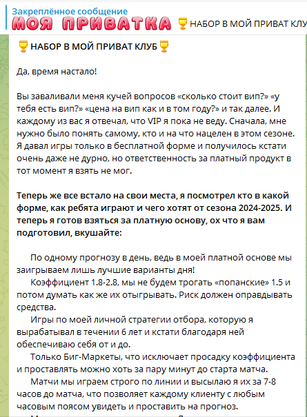Обещание гарантии прибыли Обещание гарантии прибыли