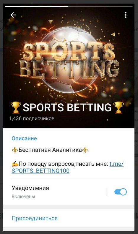 Sports Betting