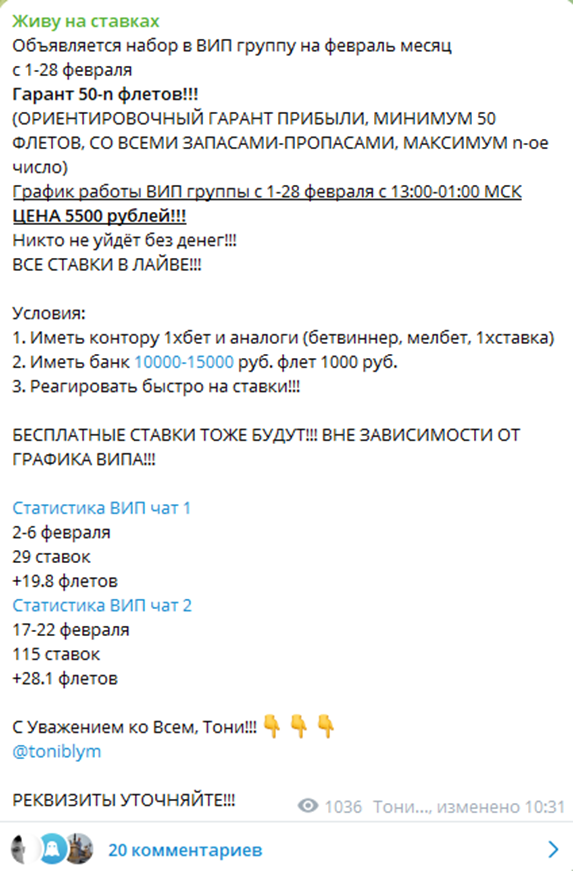 Живу на ставках Живу на ставках