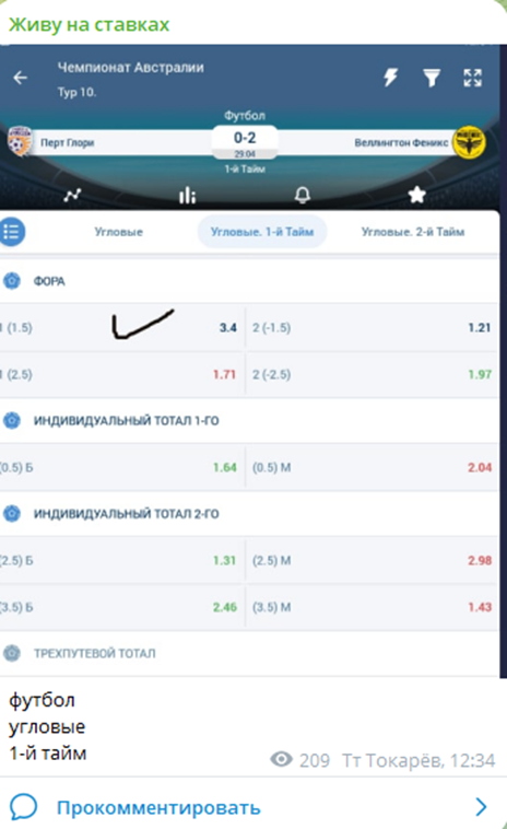 Живу на ставках Живу на ставках